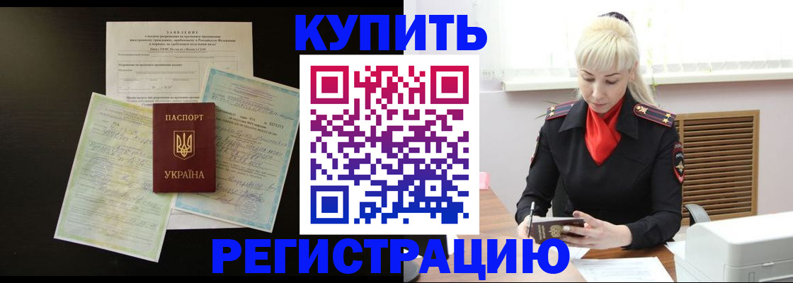 найти адрес прописки в Солнечногорске