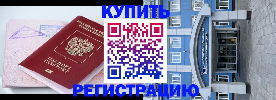 регистрация для школы в Солнечногорске